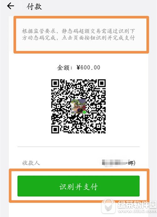 ΢ɨ޶500Ԫ ΢ɨ븶޶ͼĽ̳