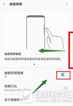 3note8δ 3note8ͼĽ̳