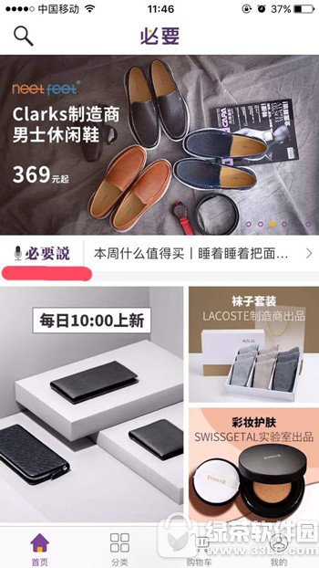 Ҫappʲô Ҫapp