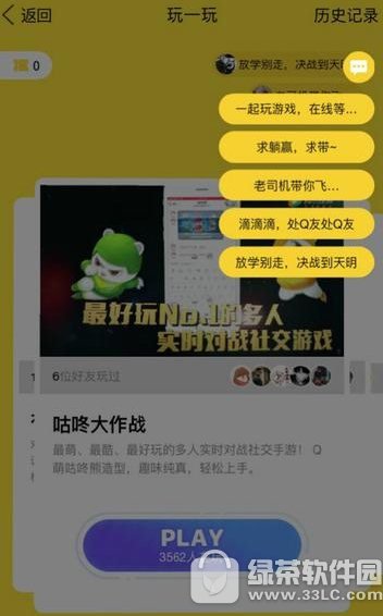 qqһʲô??ֻqqһ淨