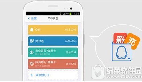 qq2017˵ο 2017ֻqqǮ˵鿴취