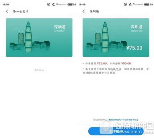 payˢ meizu payˢ