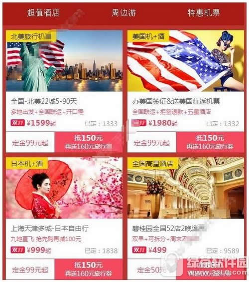 пͷ绰Ƕ пͷߵ绰