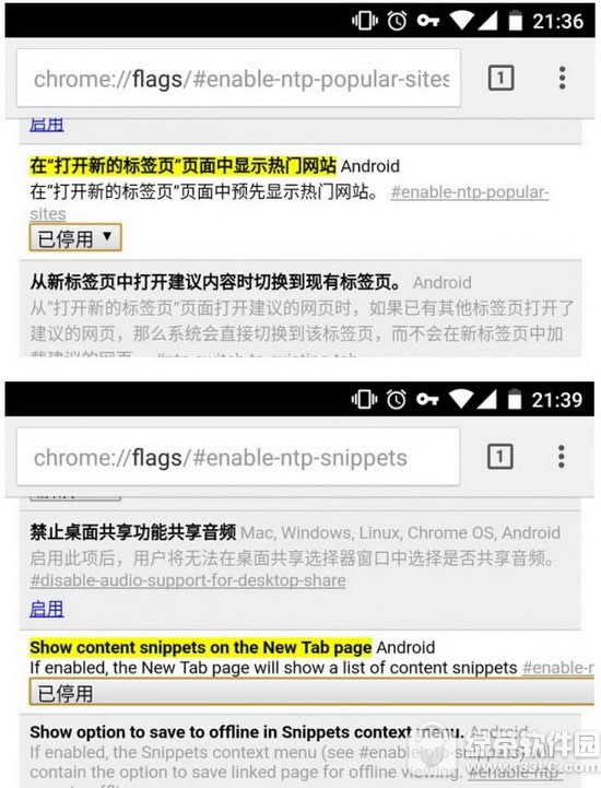 chromeرƼͼ˵̳ chromeֻҳƼι