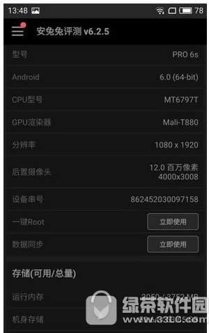 pro6plusֶܷ pro6plusְܷ2