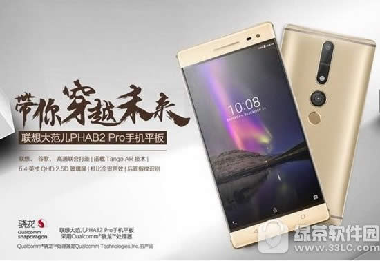 phab2proƵ phab2proͻΪmate9Աĸ