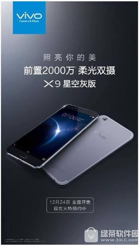 vivo x9ǿջҶǮ vivo x9ǿջԤԼַ