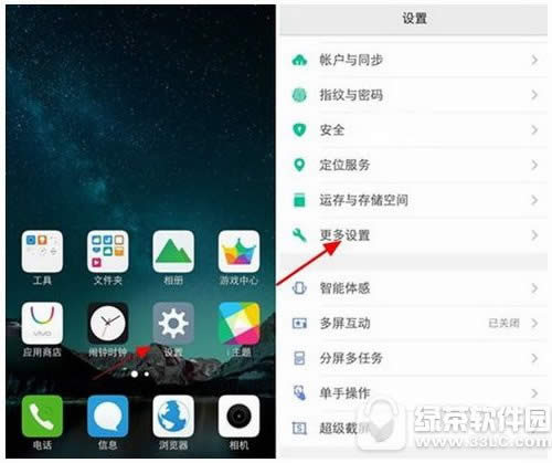 vivo x9ôӵ vivo x9ӵͼĽ̳