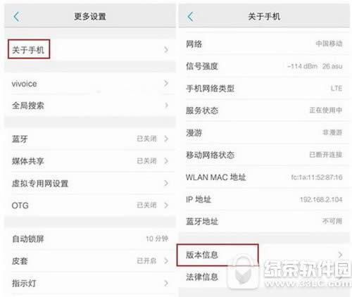vivo x9ӵ vivo x9ӵͼ˵̳