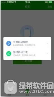 360ֻƱרô 360ֻƱרʹý̳3