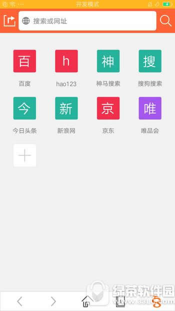 800ֻʹ:html5ǿ