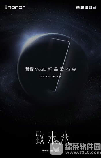 ҫmagicƷֱ 12.16ΪҫmagicƵַ