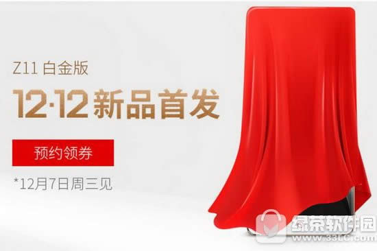 nubia z11׽ʲôʱ Ŭz11׽ʱ2
