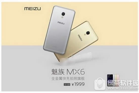 xmx6Ա mx6ûx2