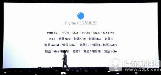 flyme6.0һЩ flyme6.0ȫ