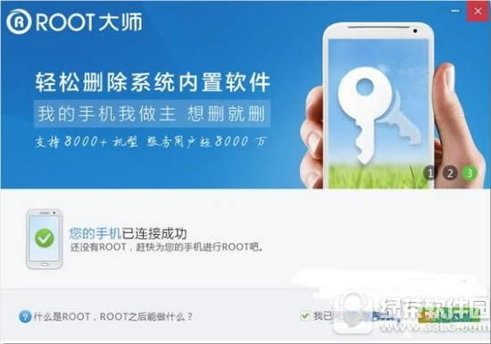 oppo r9s plusroot oppo r9s plus rootȨȡͼ˵̳