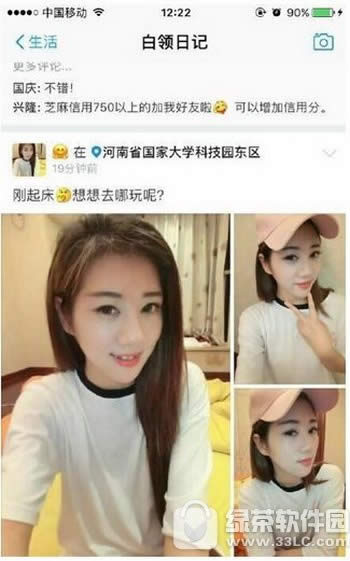 ֧졢У԰ּ ֧졢У԰ּʲôطȥ