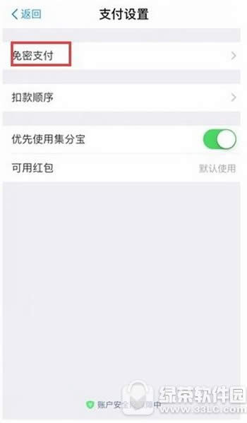 uber˳й֧ɾ֧ uber֧ͼ˵̳