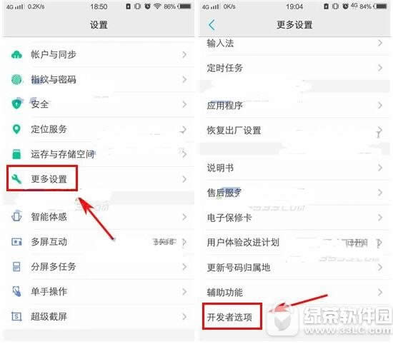 vivo x9Ϸΰ vivo x9Ϸٴ