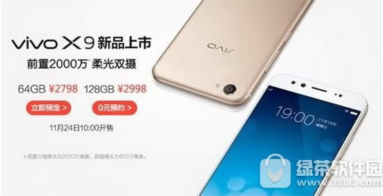 vivo x9ʲôʱ vivo x9ʲôʱ