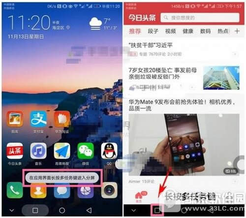 Ϊmate9δ Ϊmate9ͼ˵̳