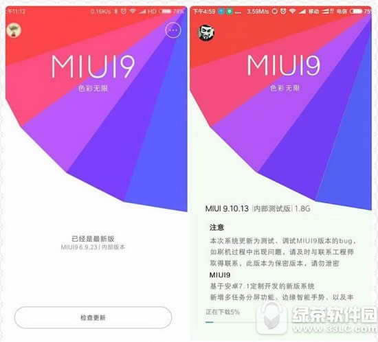 Сֻmiui9 Сֻmiui9ͼ˵̳