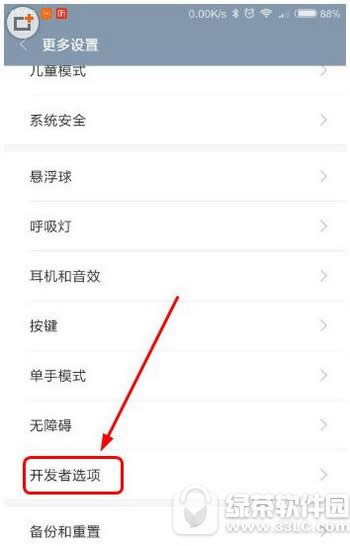 miui8 usbʲôط Сmiui8usbԷ
