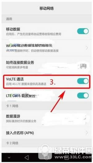 Ϊmate9δvolteͨ Ϊmate9֧volte