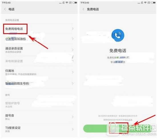 Сnote2绰δ Сnote2绰ʲôط