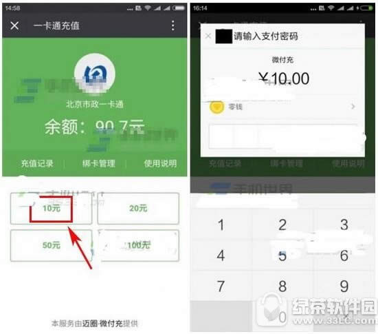 Сnote2nfcֵ Сnote2 nfcֵͼ˵̳