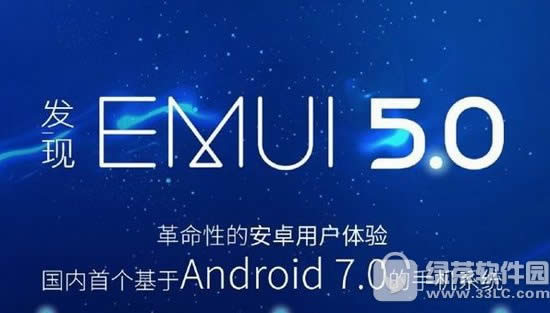 Ϊemui5.0ʲôʱ Ϊemui5.0ʱ