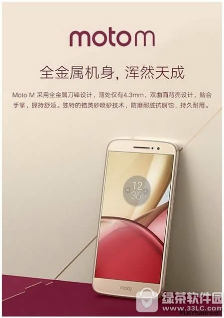 Ħmoto m Ħmoto m