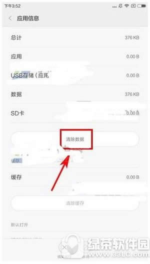 Сnote2ѡ Сnote2ؿѡͼ˵̳