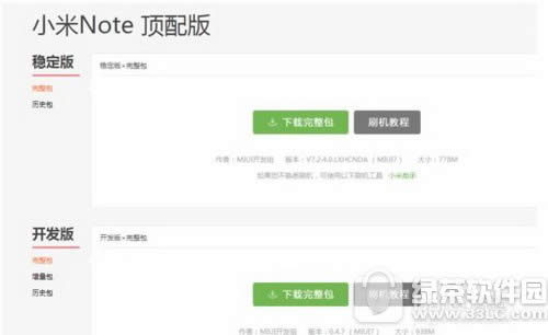 Сnote2ˢ Сnote2ˢͼ˵̳