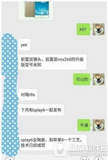 vivo xplay6ʲôʱ vivo xplay6ʱ