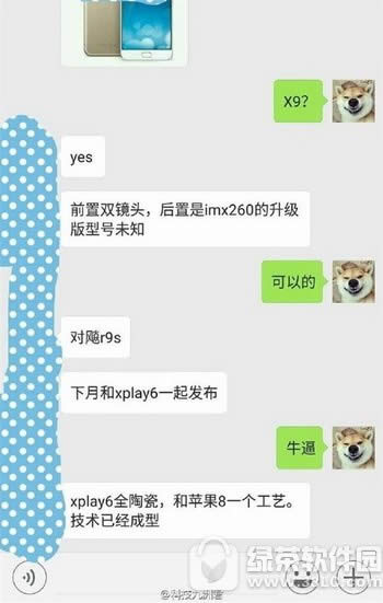vivo x9ʲôʱ vivo x9ʱ