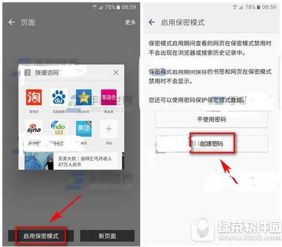 s7edgeģʽô s7edgeģʽ̳1