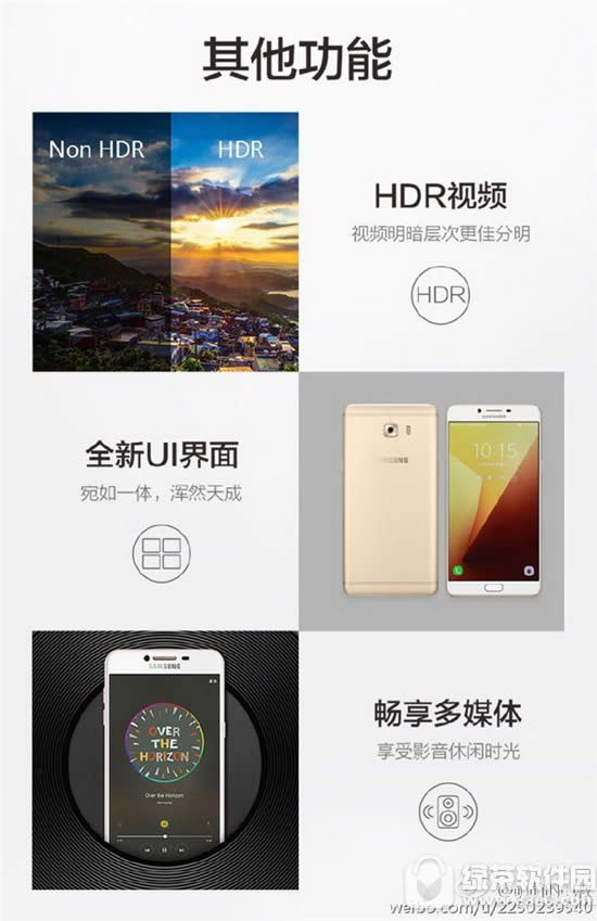 galaxy c9proô c9pro1