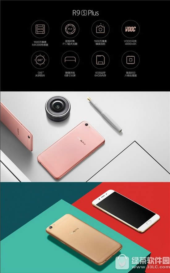 oppo r9s plusʲôʱ oppo r9s plusʱ