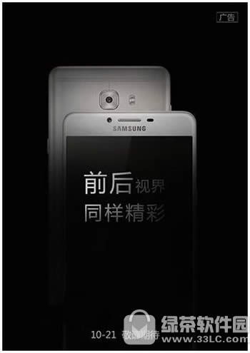 3c9ʲôʱ 3galaxy c9ʱ