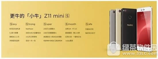 Ŭz11mini s nubia z11mini s