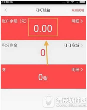 Լ Լַ