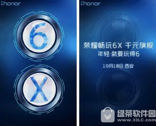 Ϊҫ6xʱ Ϊҫ6xʲôʱ