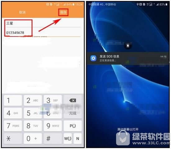 3c5sosϢ 3galaxy c5ηsosϢ
