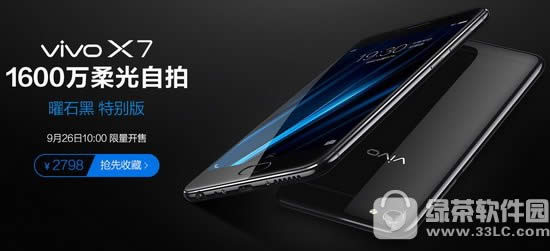 vivo x7ʯʲôʱ vivo x7ʯرԤԼ
