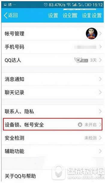 qq͸ͷŪ qq͸ͷͼ˵̳