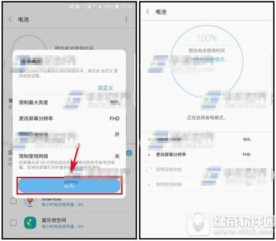 3note7ʡģʽ 3note7ʡģʽͼ˵̳
