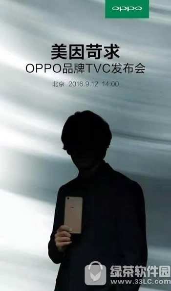 oppo r9sʲôʱ oppo r9s