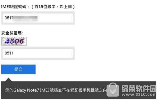 3note7лƻʲô 3note7IME1վַ