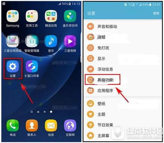 3note7СĻߴ 3note7СĻߴͼ˵̳